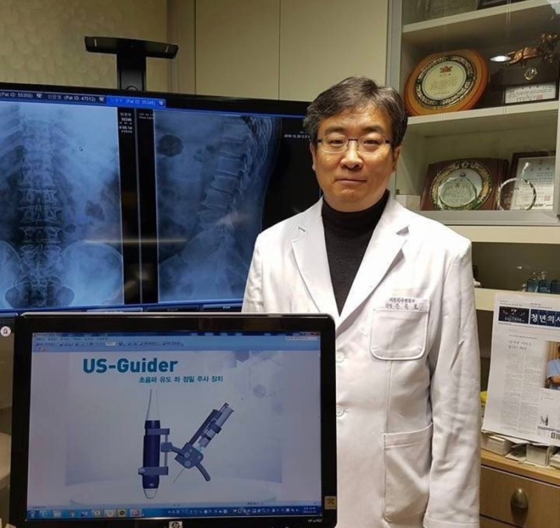 대전 정형외과(거북목,prp,통풍, 족저근막염)