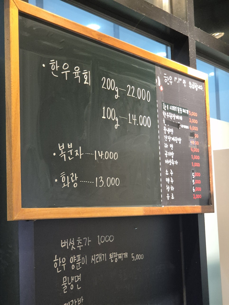 남매한우갈비살 사진 4