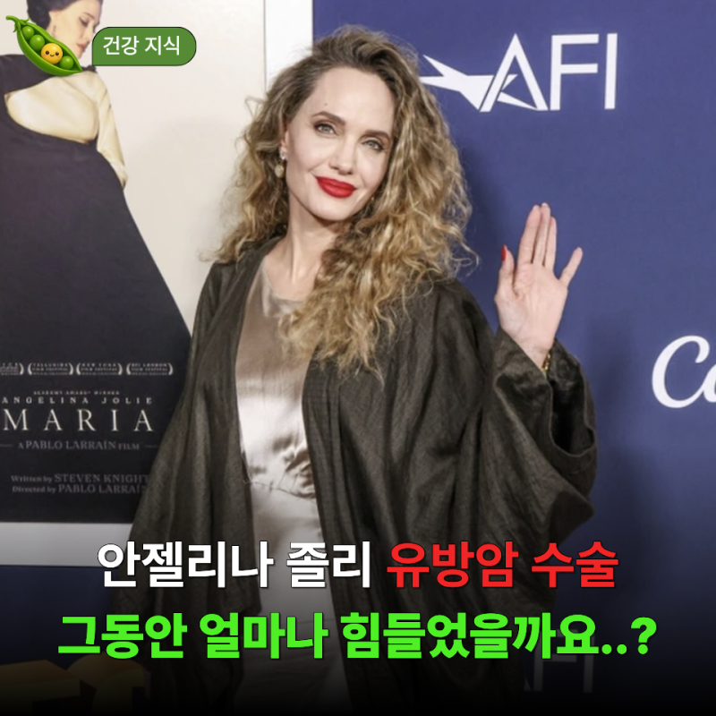 안젤리나 졸리 10년전 수술 흉터 공개, 암도 아닌데 가슴 절제했다니..