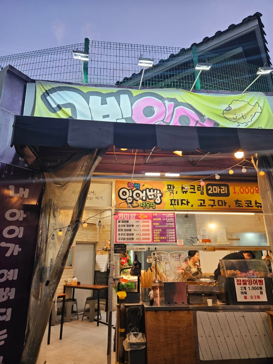 금빛잉어 사진 1