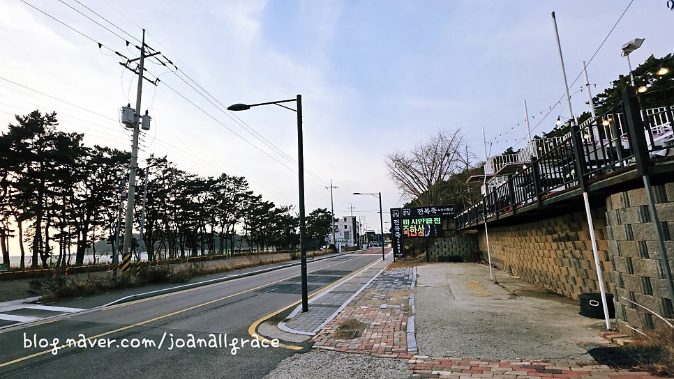 마시안끝집 사진 2