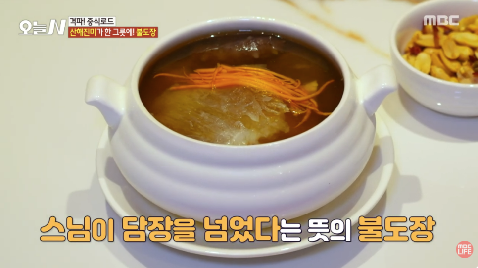 일일향 압구정1호점 사진 3