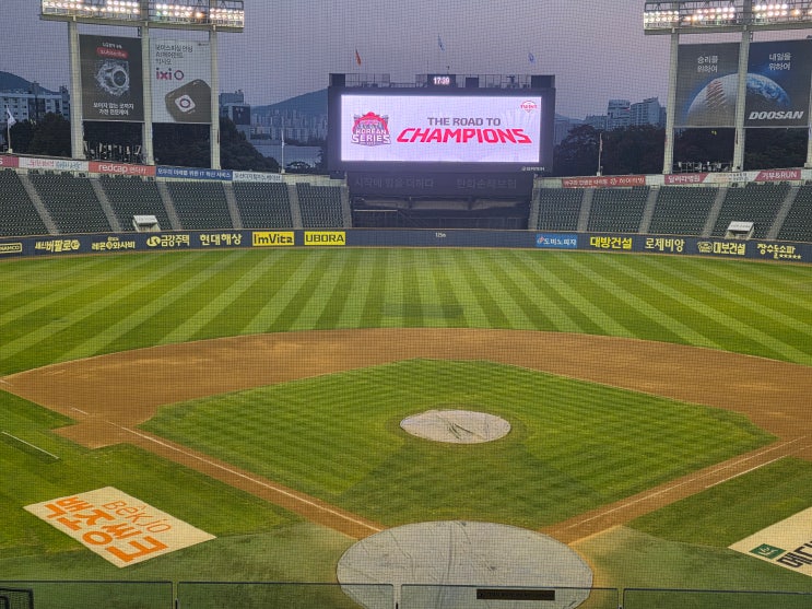  LG 두산 잠실더비 2026년 KBO 개막전 성사 가능성?