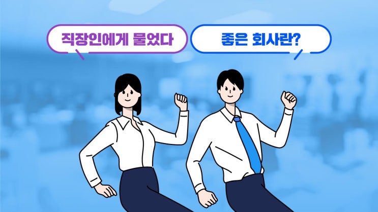  2026년 주 4.5일제 정부 시범사업 추진 가능성과 장단점 총정리