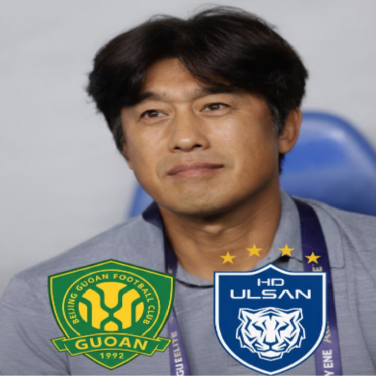 청두 룽청에서 사실상 결별한 서정원감독!! 울산의 차기감독설 대두!! 중국 베이징궈안도 관심을 갖는 중!!