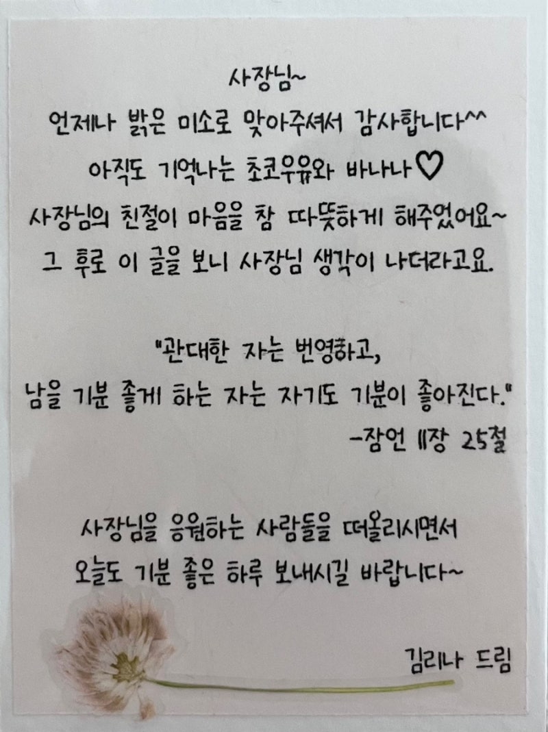 대웅제약 합쎈