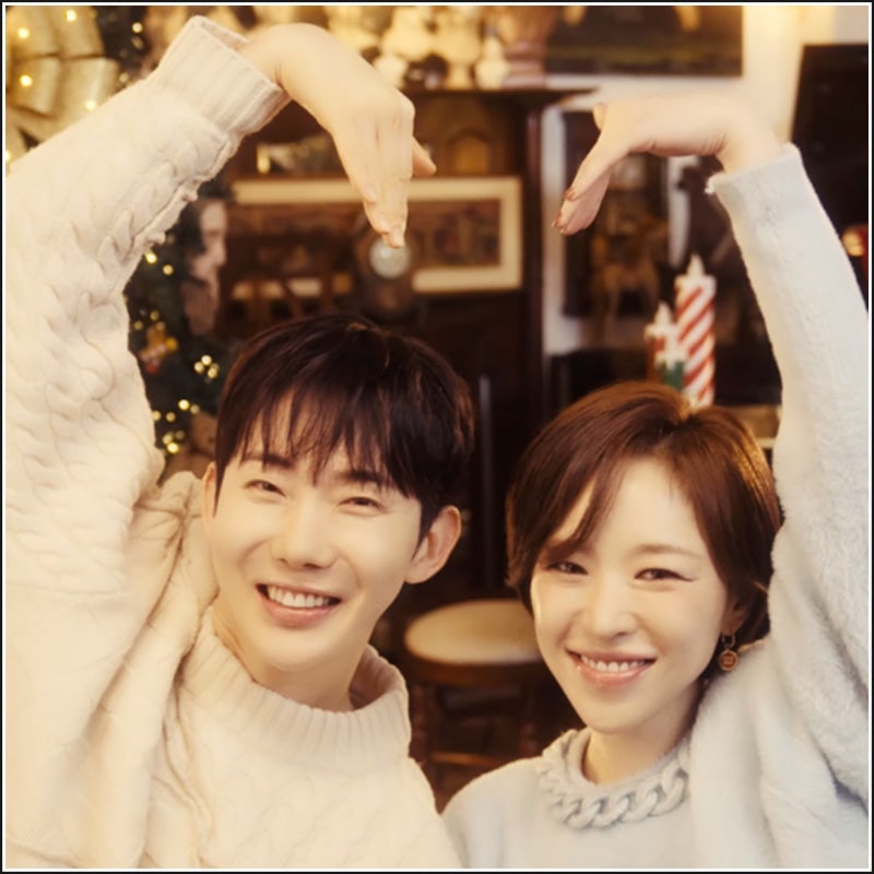 가인 조권 우리 사랑하게 됐어요 재발매 가사 스페셜 클립 / 여전히 사랑스러운 아담부부 어....