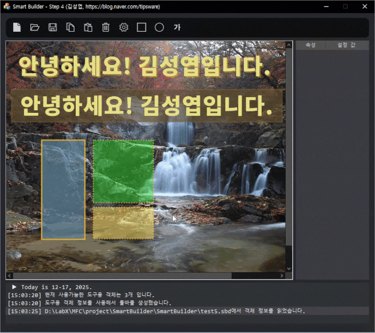  [LxMFC] 객체 지향 에디터 만들기 - Step 4