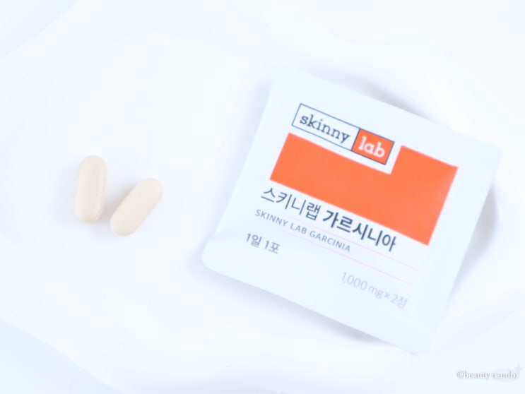  올리브영 다이어트 보조제 추천 스키니랩 가르시니아 일주일 후기