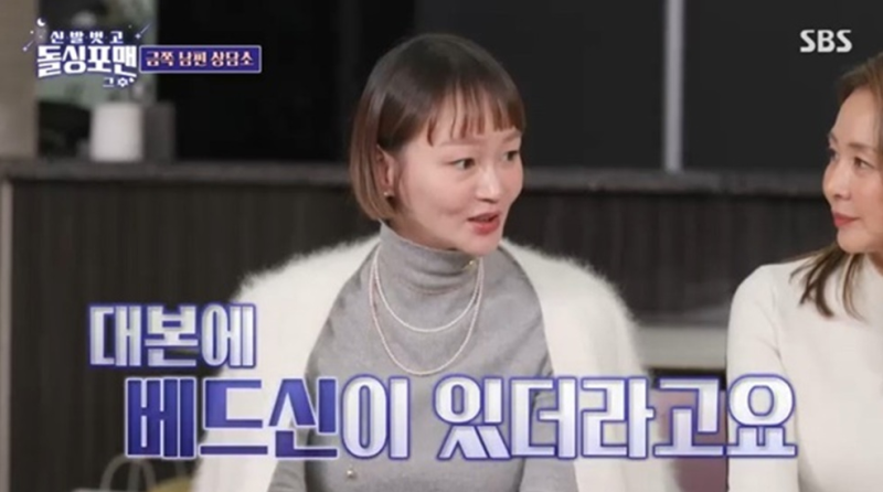 이혜정 이희준 부부의 에피소드에서 본 배우 배우자의 현실적인 고충