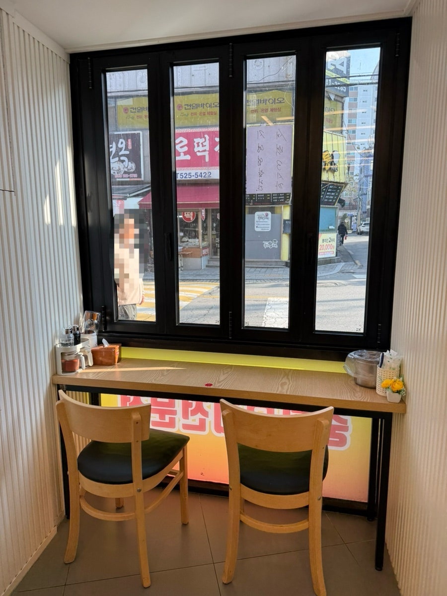 미래반점 사진 6