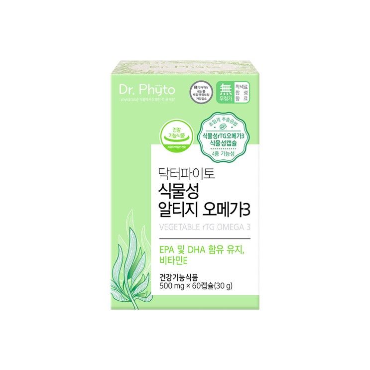  [천만병 판매 기념] 닥터파이토 식물성 초임계 알티지 오메가3 85%순도 임산부, 수유부 60캡슐, 4개 사용 후기 - 효과 및 추천 이유