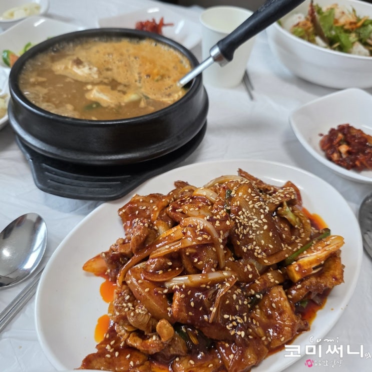  청국장 전문점 음성 맛집 큰곰집