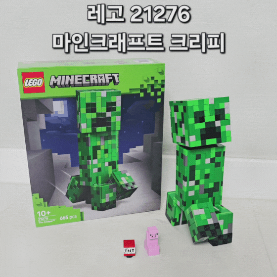 레고 21276 마인크래프트 크리피 솔직후기