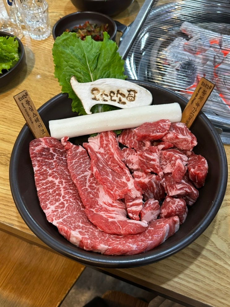  서대문역 고기집 오소오소 소고기 맛집 (주차, 룸식당, 콜키지)