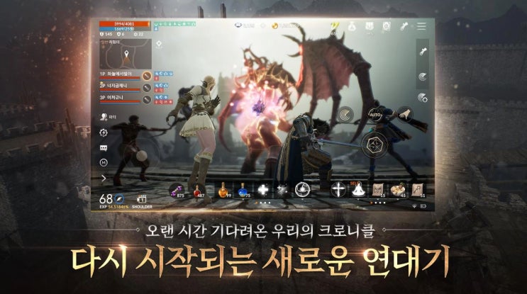  리니지2M 판매 리스트 및 최근 등록 매물 정리