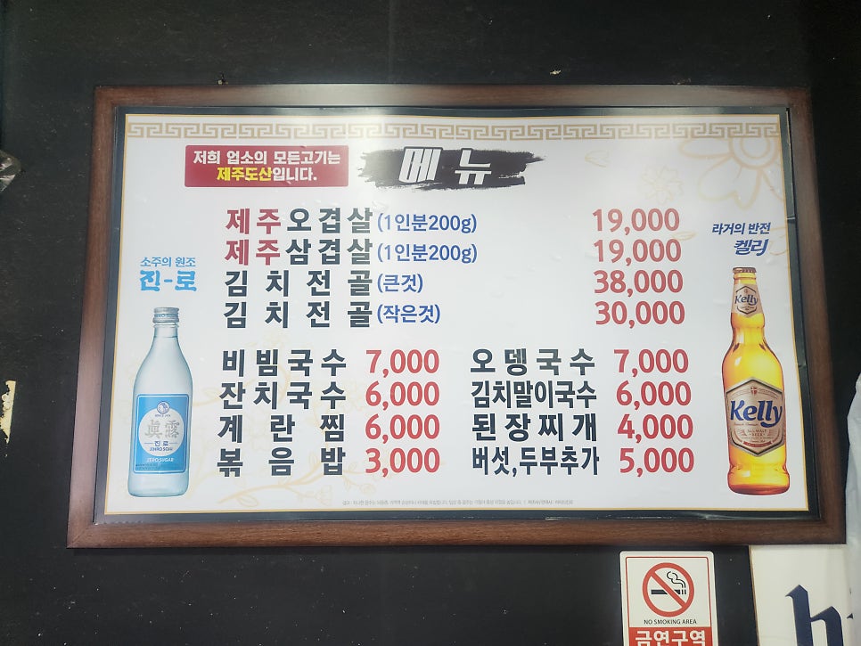 똥돼지 탄현점 사진 2