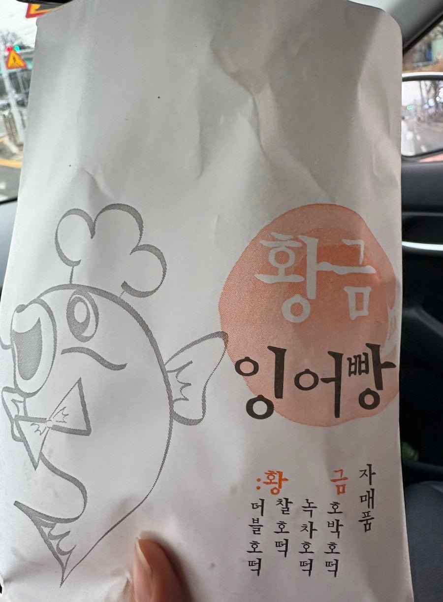 델리분식 사진 2