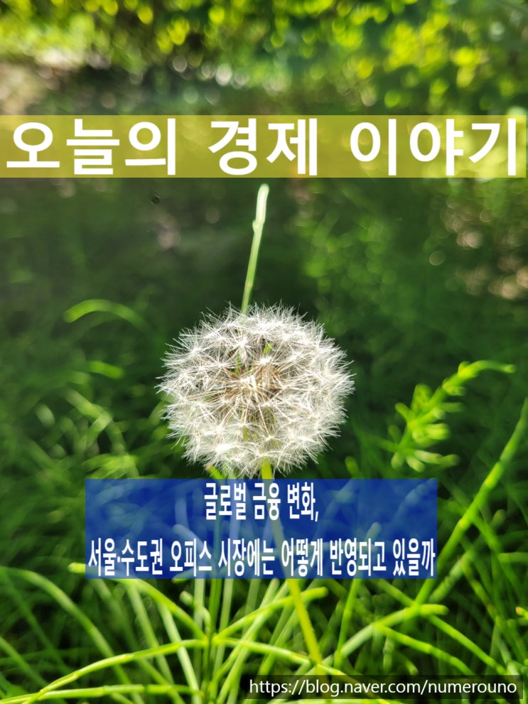  오늘의 경제 이야기, 지산왕(2025년 12월 17일 )