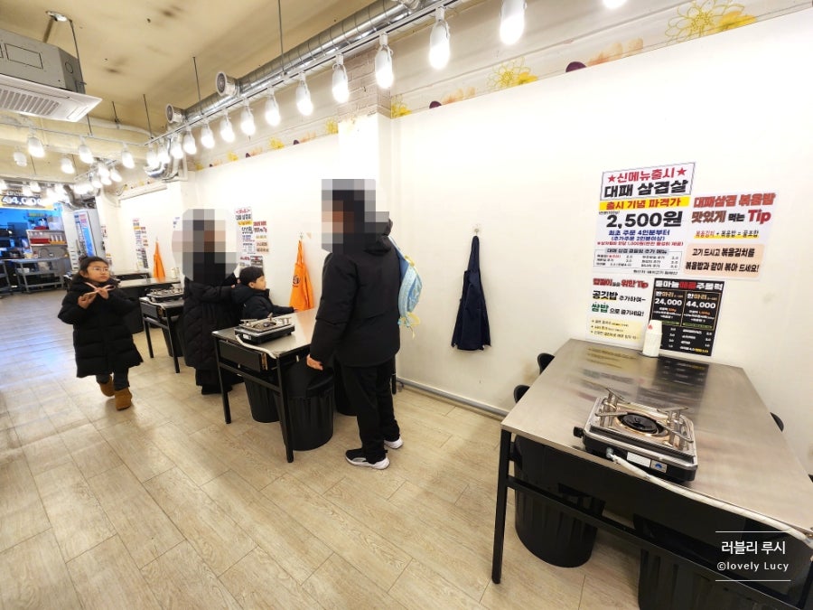 나오리주물럭 호계점 사진 5