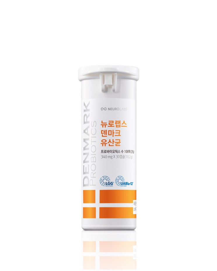  뉴로랩스 덴마크 유산균 LGG 유아블라 배변활동 장건강 30캡슐 리뷰
