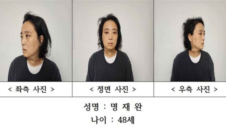 대전 <b>초등생 살해</b> 교사 <b>명재완</b>, 항소심에서도 <b>사형 구형</b>... 