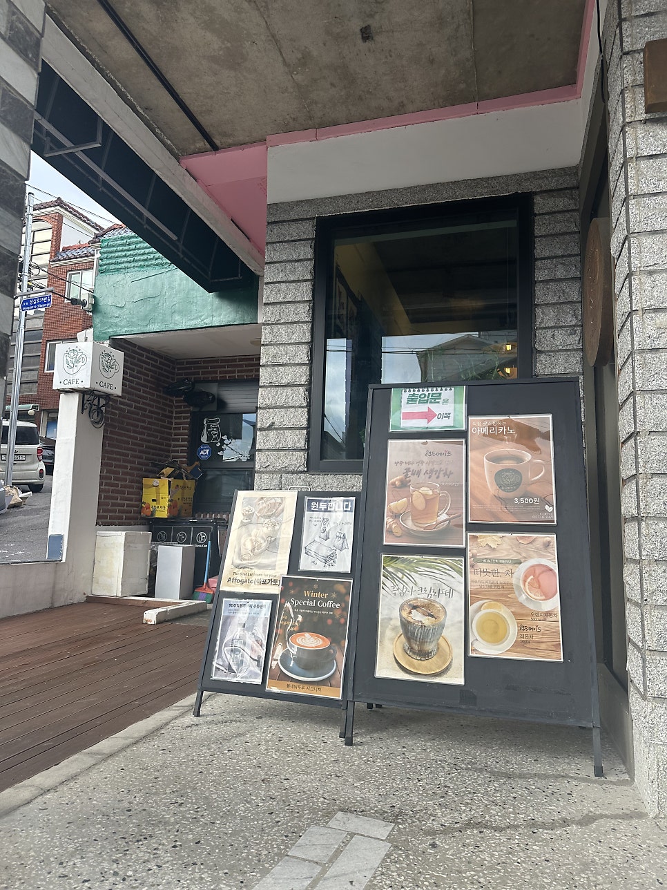 봄내뒤뚜루 사진 2