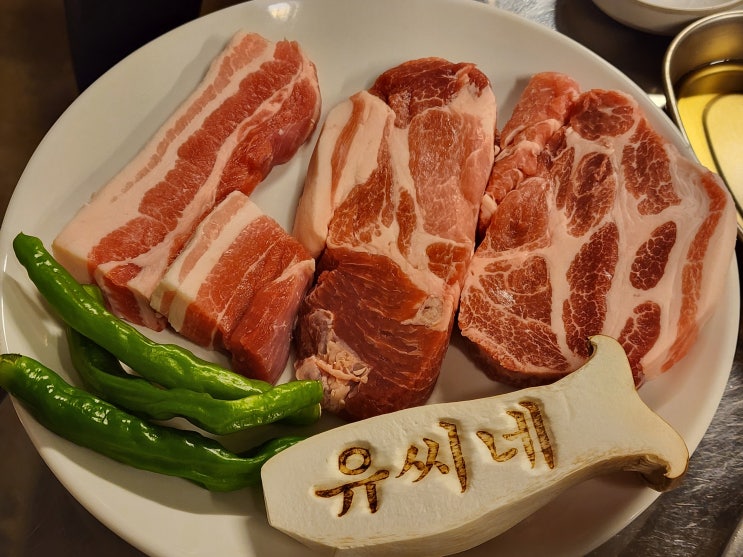  모임하기 좋은 장안동 고기집, 유씨네 장안본점