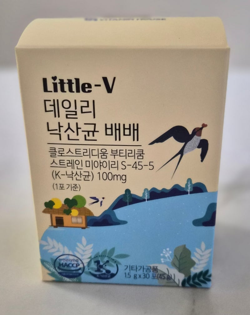어린이낙산균 요즘 우리 아이가 먹는 비타민하우스 어린이 데일리 낙산균 배배