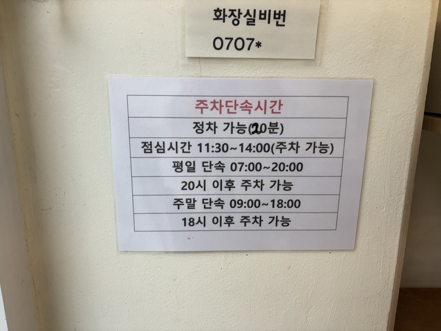 마당김밥 만성점 사진 4