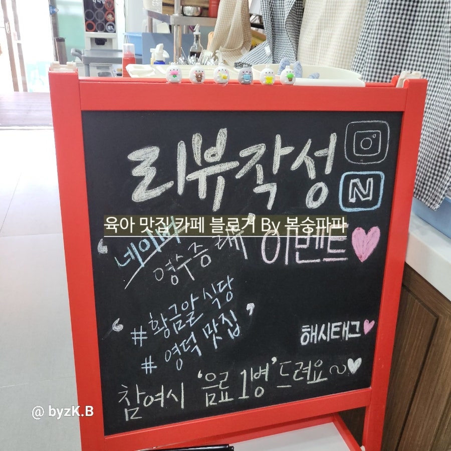 황금알식당 사진 4