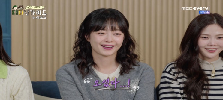  위대한가이드 대다난가이드 라오스편 방비엥 샤부샤부집 블루라군3 라면 샴푸방 탁발 전소민 박지민