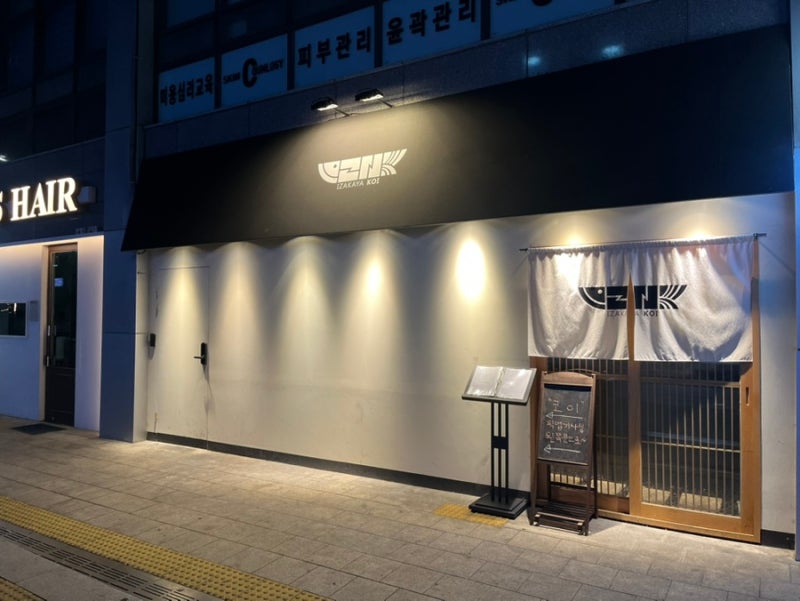 코이 대표후기 이미지 4