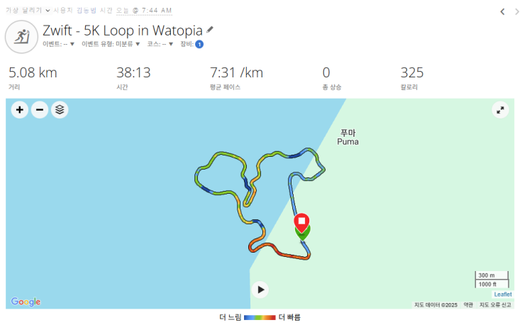  20251217 - 즈위프트러닝 5km