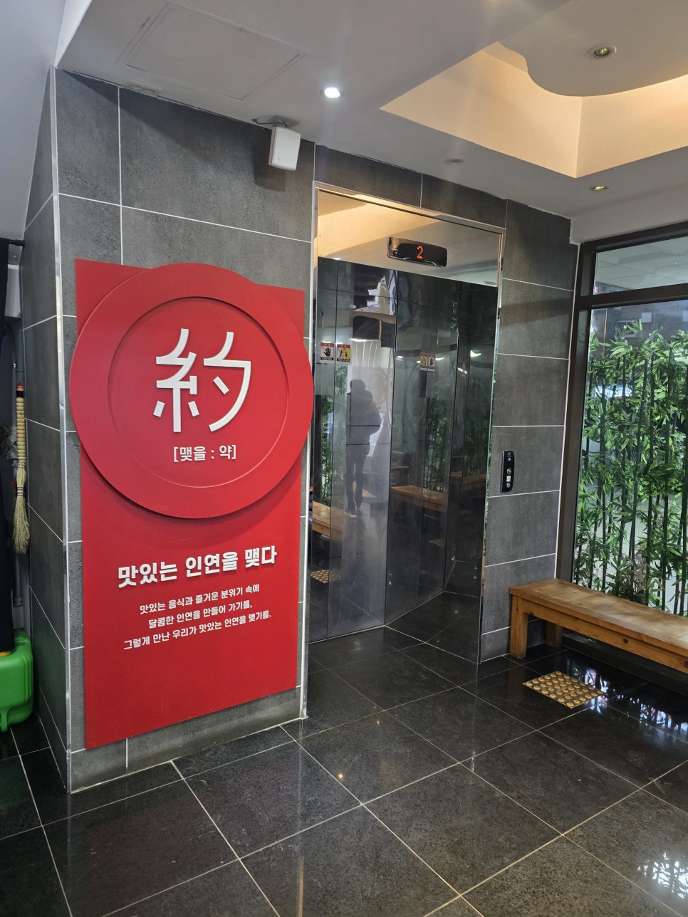어식당 사진 2