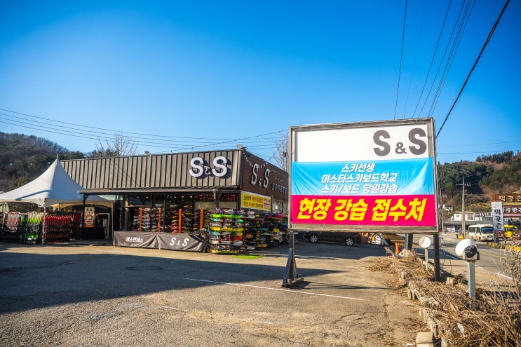  비발디파크 렌탈샵에서 직접 체험한 겨울 준비, 이래서 다들 여기로 오는군요