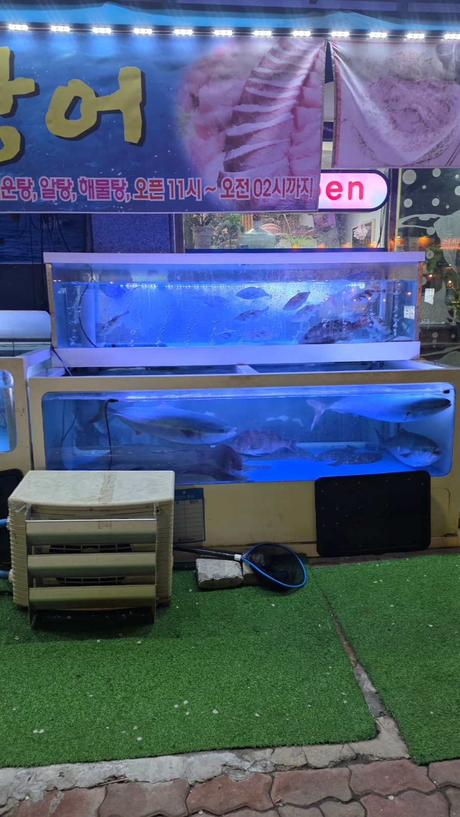 청해수산 사진 2