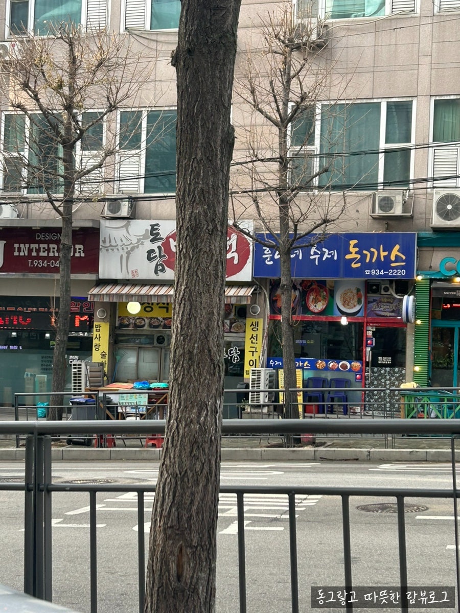 훈이네수제돈까스 사진 1