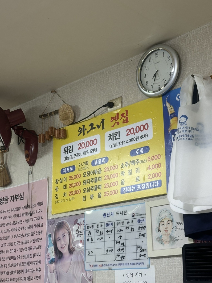 와그너옛집 사진 6