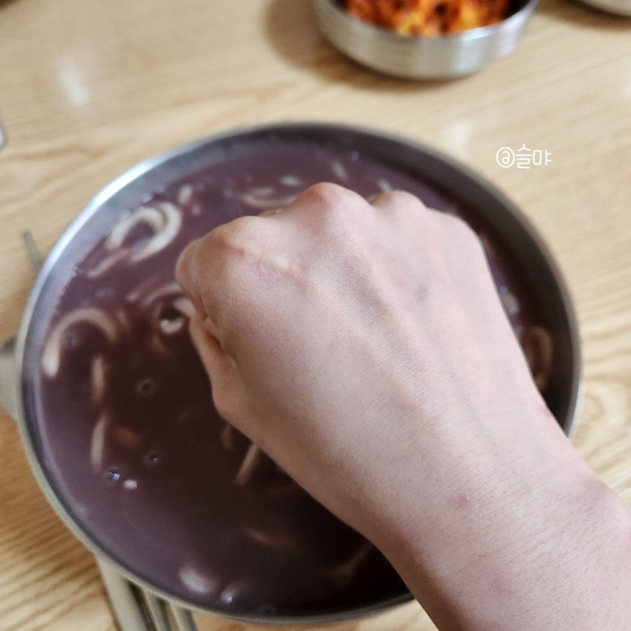 종갓집칼국수 사진 3