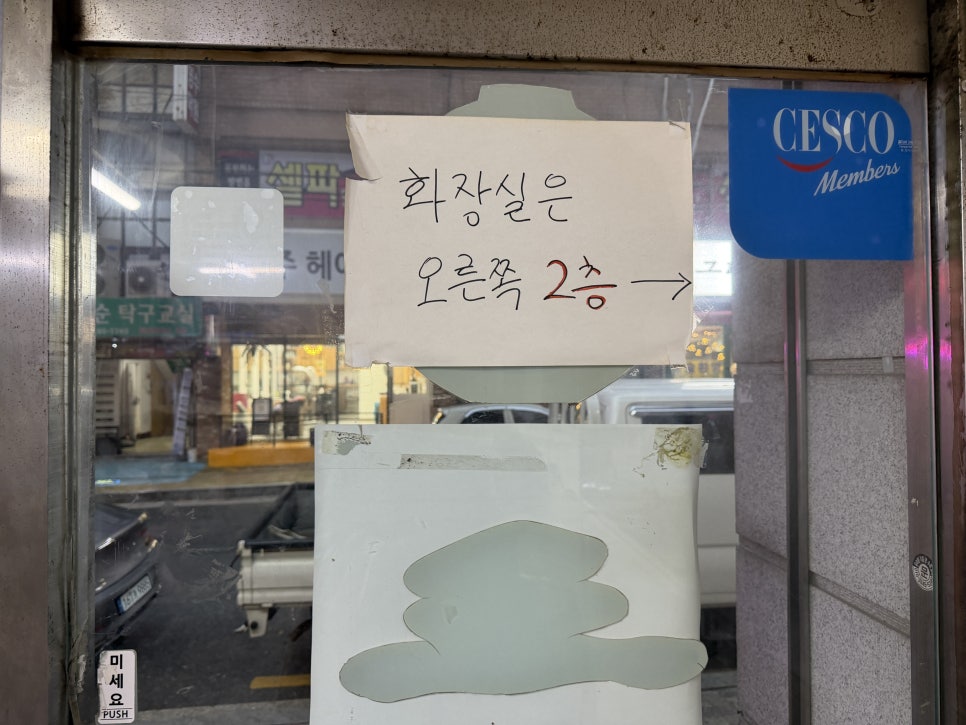 로타리갈비 사진 4
