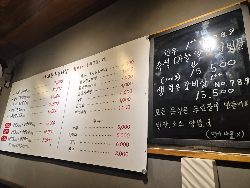 남매한우갈비살 사진 3