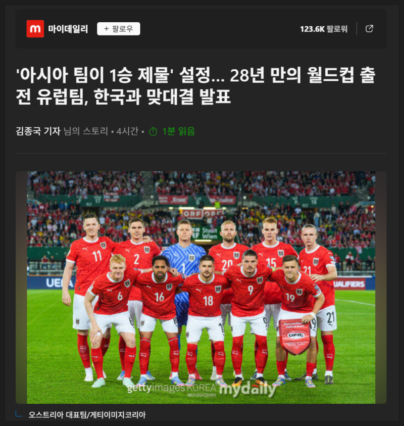 간추린 스포츠톡 이슈모음 ⌚251217수10h