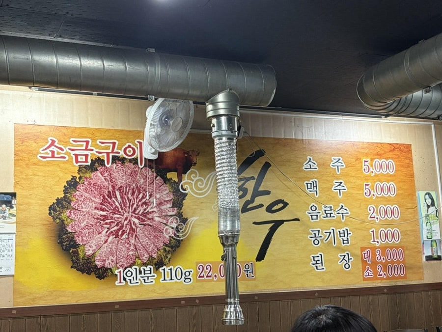 목장길 사진 2