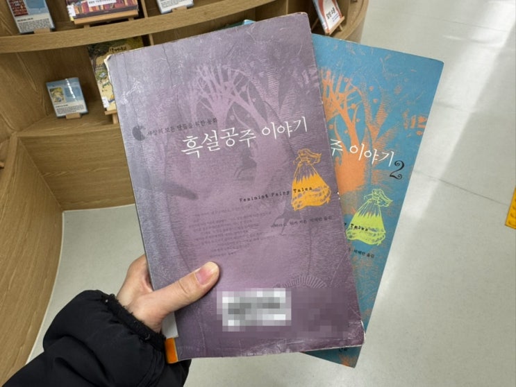  부산 명지 강서기적의도서관 타도서관 책 상호대차 서비스로 책 빌리는 방법 & 수령법, 대출기간, 유의사항 등등