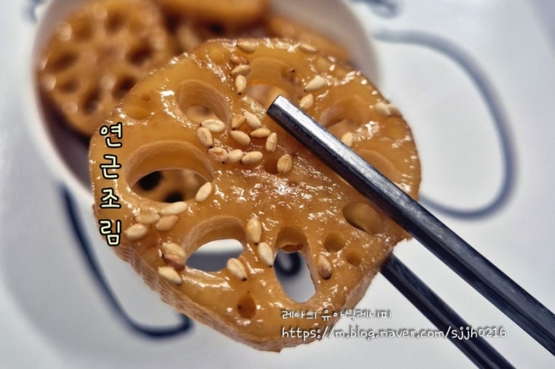 자숙연근으로 쉽고 빠르게 연근조림 만들기