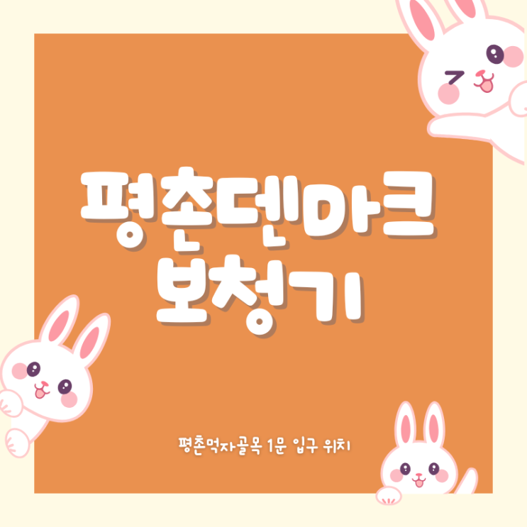  평촌보청기 선물 전문가가 추천