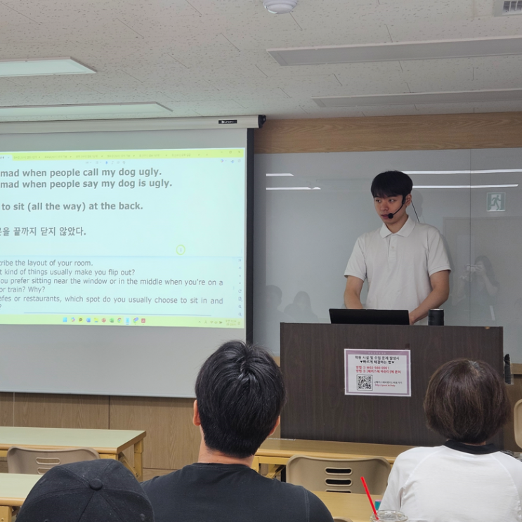  강남영어회화 밀착 케어로 기초 탄탄히 잡는 학원 추천