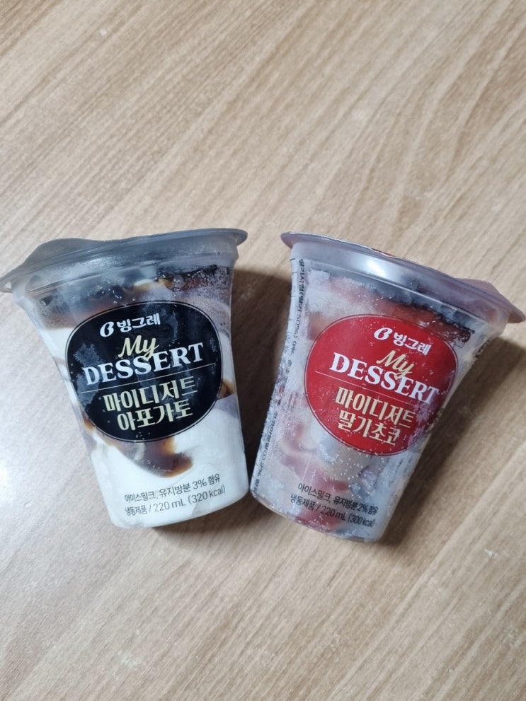  빙그레 컵 아이스크림 마이디저트 아포가토 딸기초코 맛 후기
