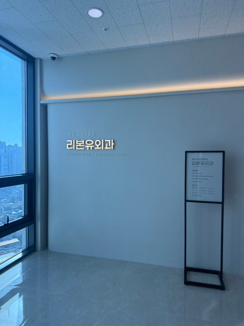 대구 달서구 죽전네거리 리본유외과